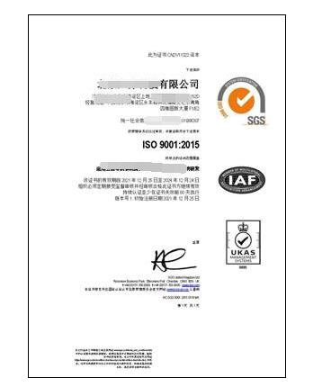 江西iso认证科技此次成功“领证”吗